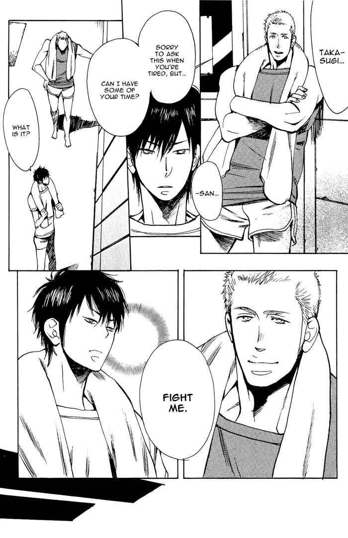 Page 24 Chapter 3 Bachi☆Bachi