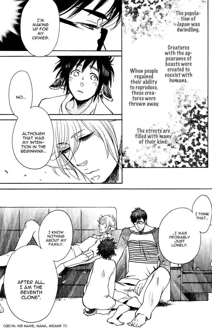 Page 9 Chapter 4 Bachi☆Bachi