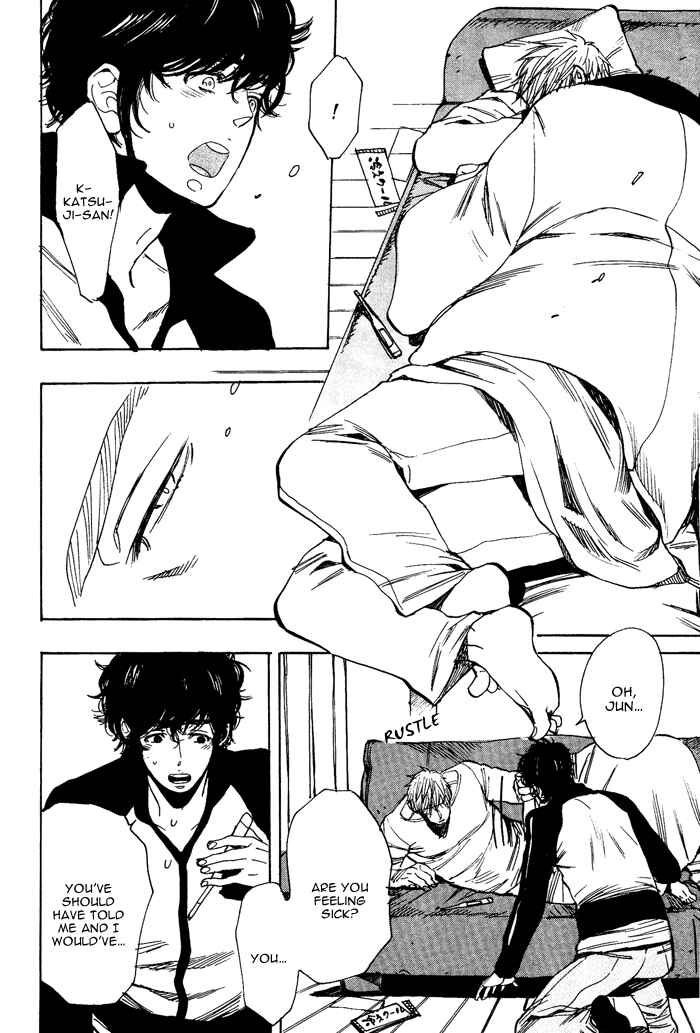 Page 5 Chapter 5.1 Bachi☆Bachi