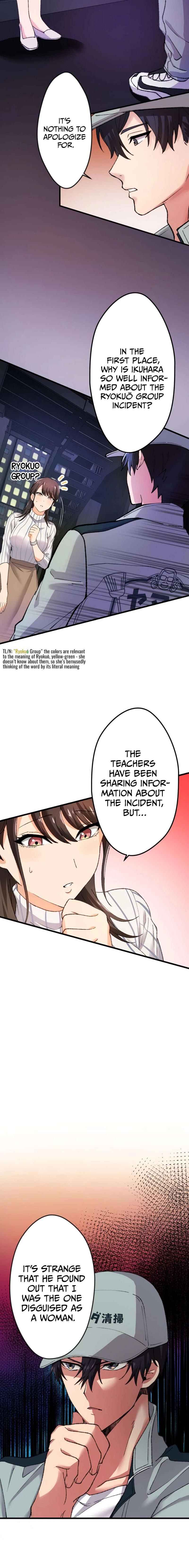 Page 23 Chapter 27 Yakuza Cleaner