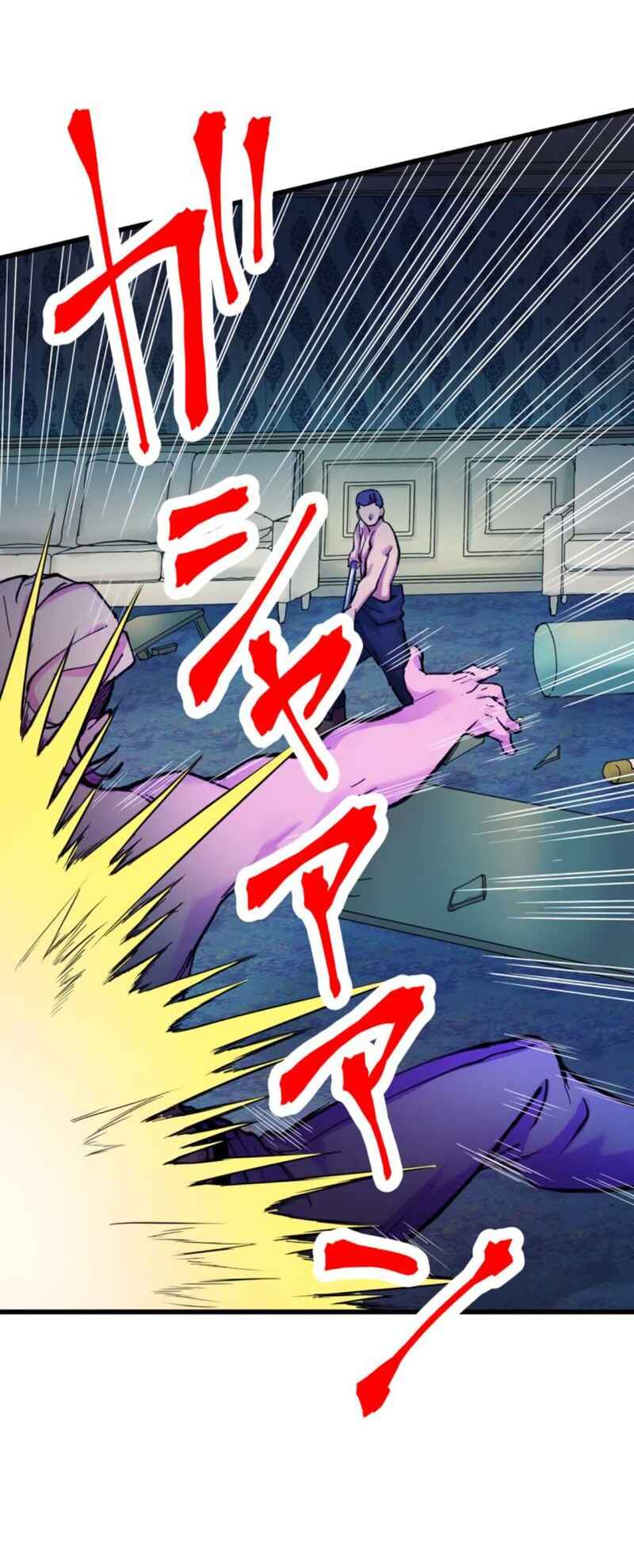 Page 77 Chapter 10 Yakuza Cleaner
