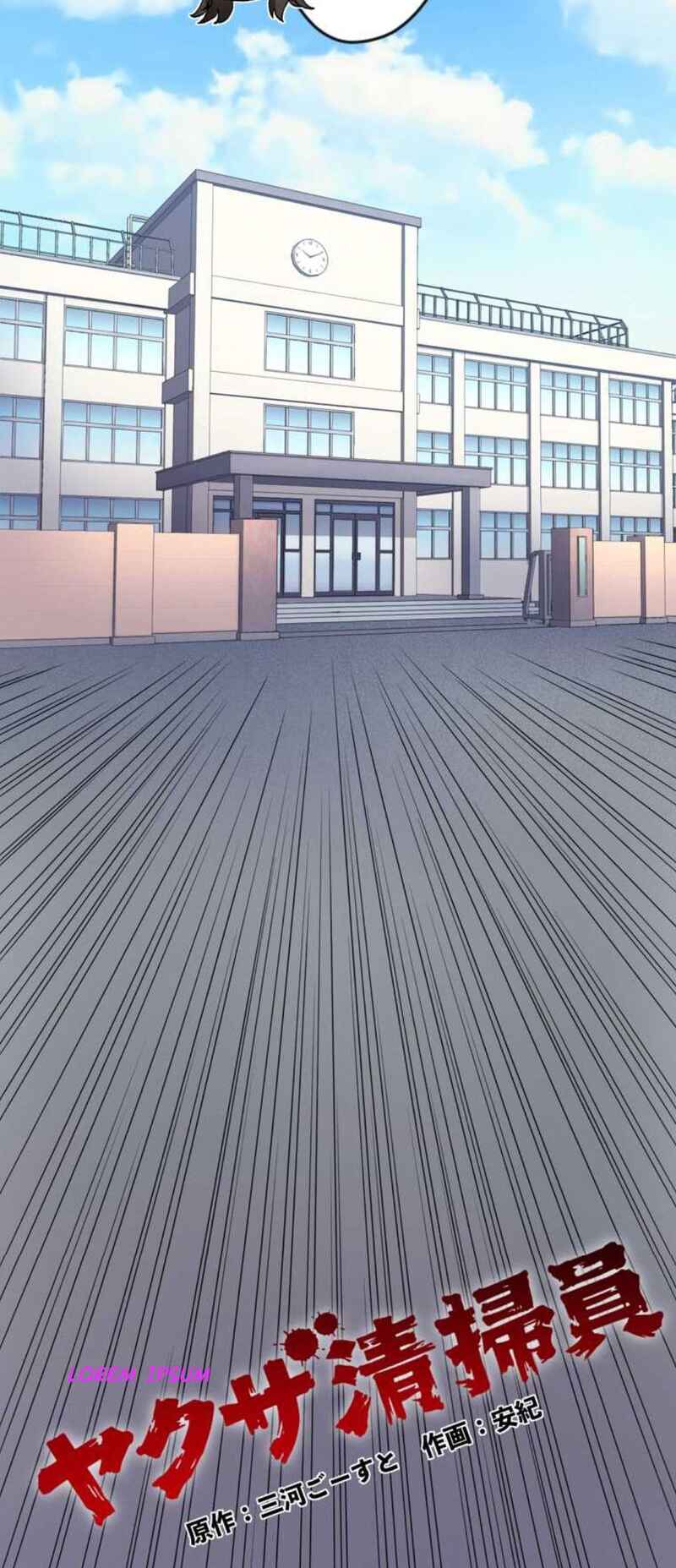 Page 4 Chapter 3 Yakuza Cleaner