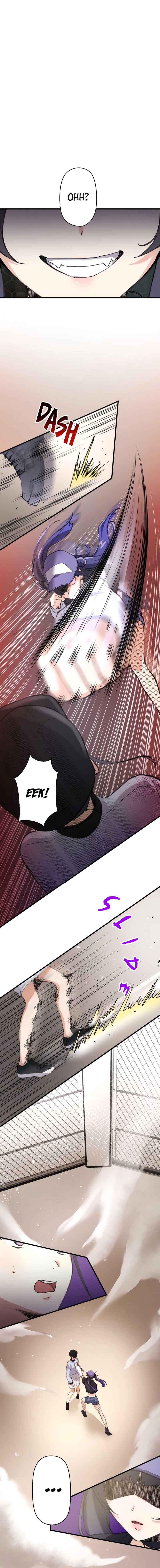 Page 5 Chapter 16 Yakuza Cleaner