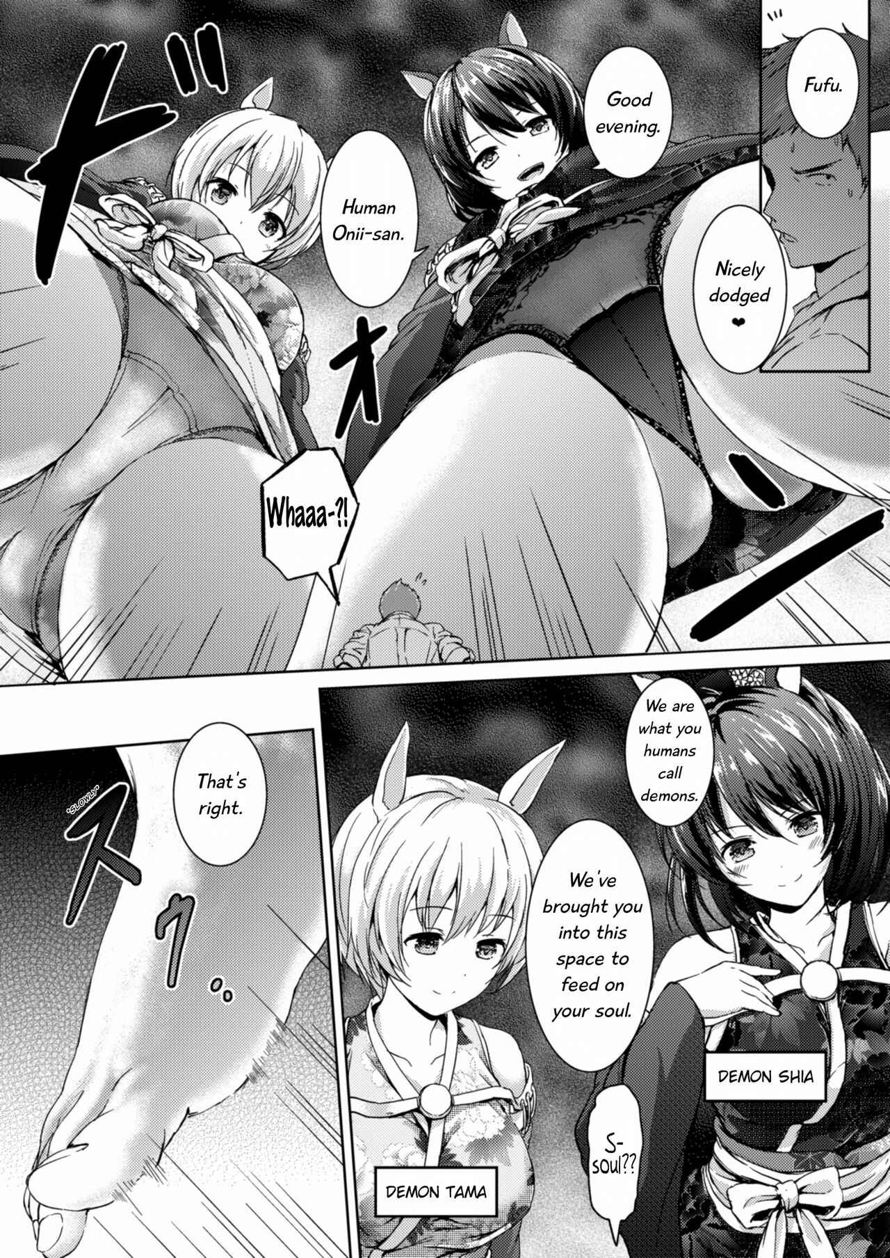 Page 12 Chapter Unknown_df88 Honey Piece