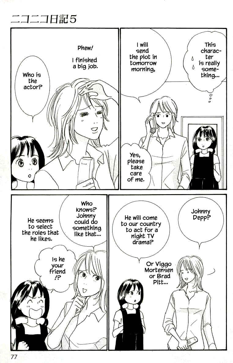Page 13 Chapter 24 NikoNiko Diary