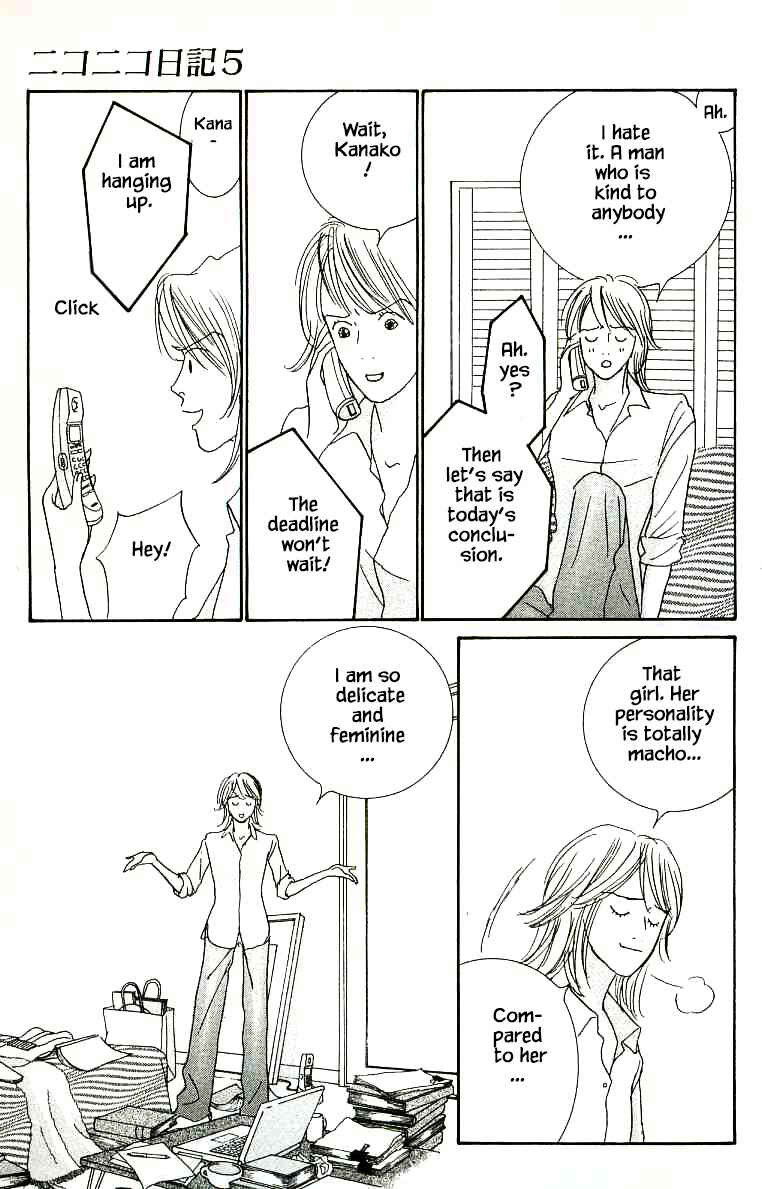 Page 27 Chapter 24 NikoNiko Diary