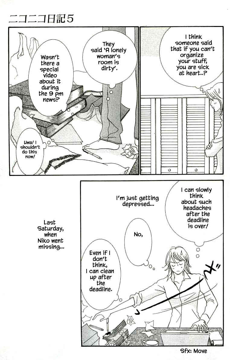 Page 9 Chapter 24 NikoNiko Diary