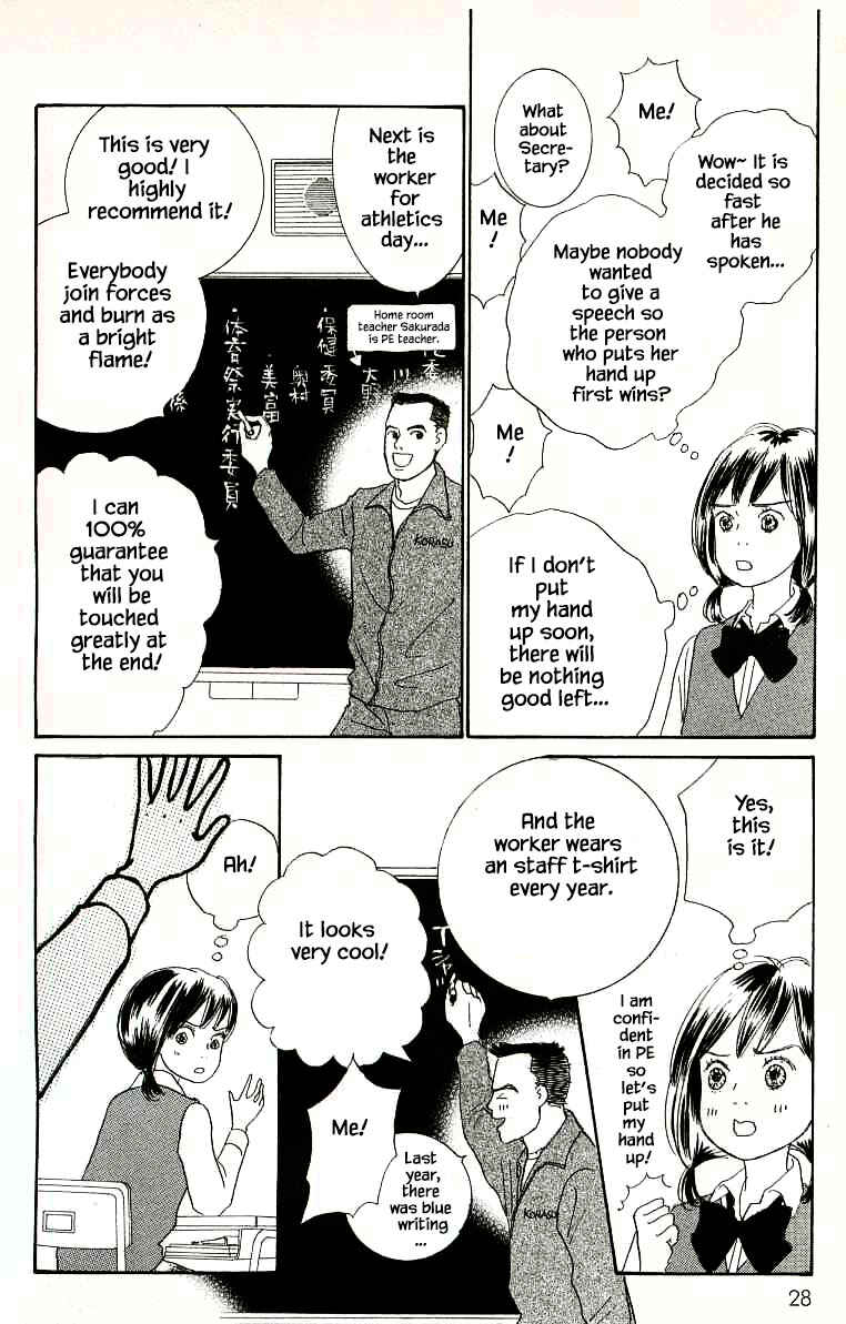 Page 9 Chapter 16.2 NikoNiko Diary