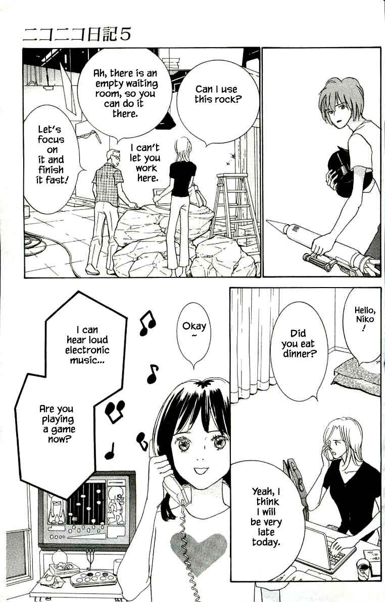 Page 15 Chapter 25 NikoNiko Diary