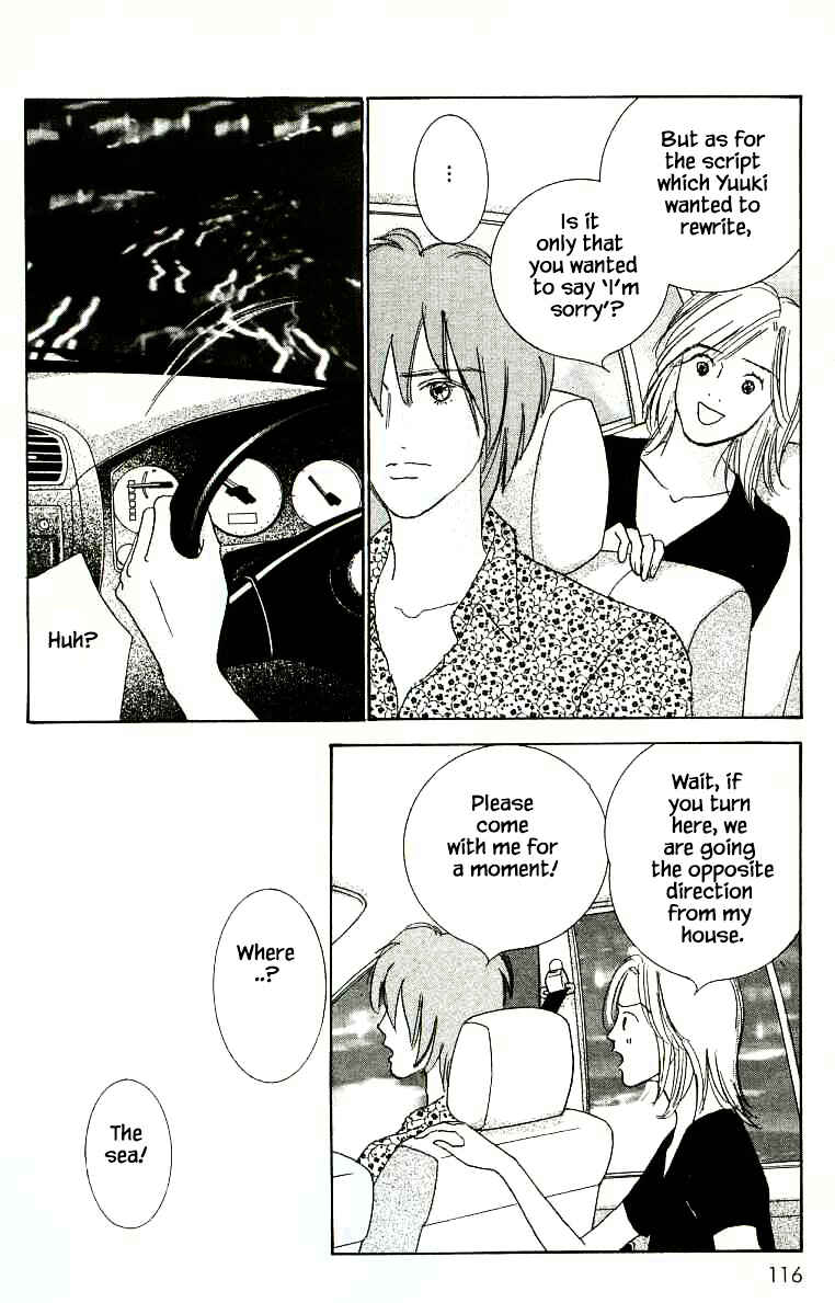 Page 22 Chapter 25 NikoNiko Diary