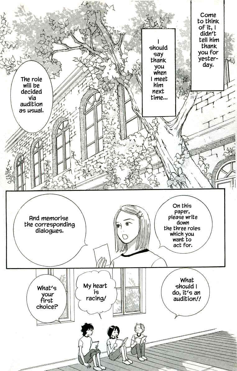 Page 12 Chapter 19 NikoNiko Diary