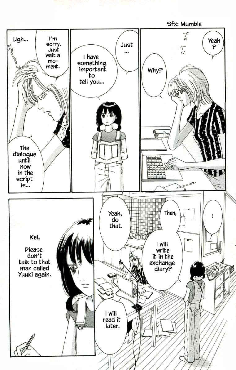 Page 16 Chapter 19 NikoNiko Diary