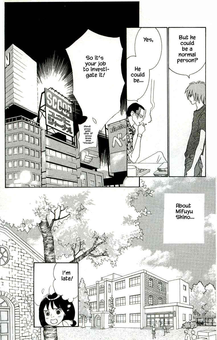 Page 8 Chapter 19 NikoNiko Diary