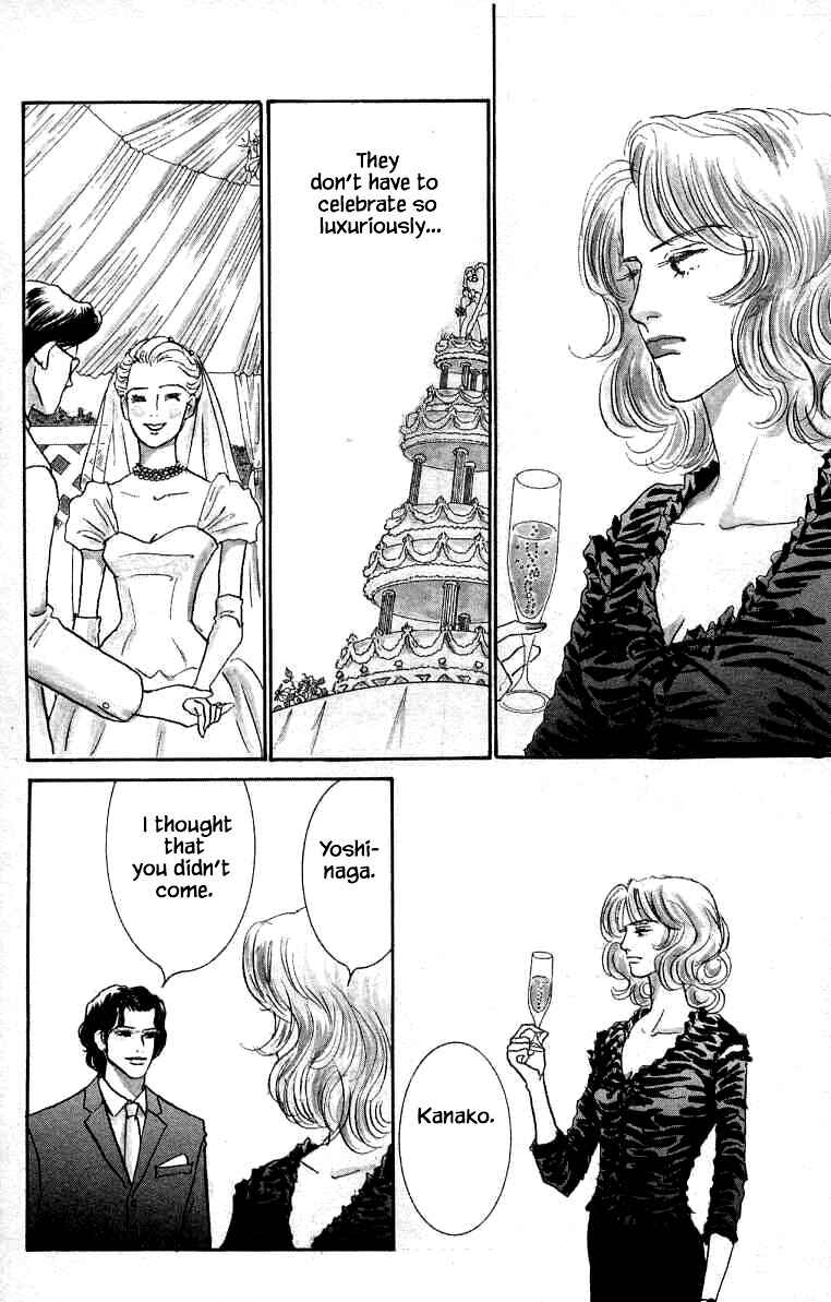 Page 12 Chapter 11 NikoNiko Diary