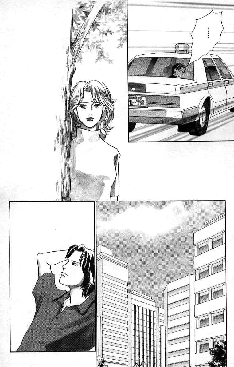 Page 26 Chapter 11 NikoNiko Diary