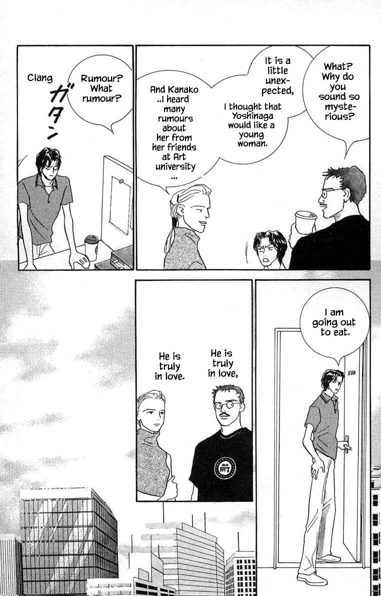 Page 28 Chapter 11 NikoNiko Diary