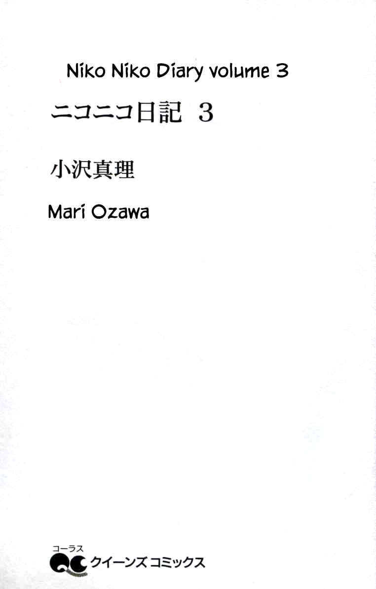 Page 4 Chapter 11 NikoNiko Diary