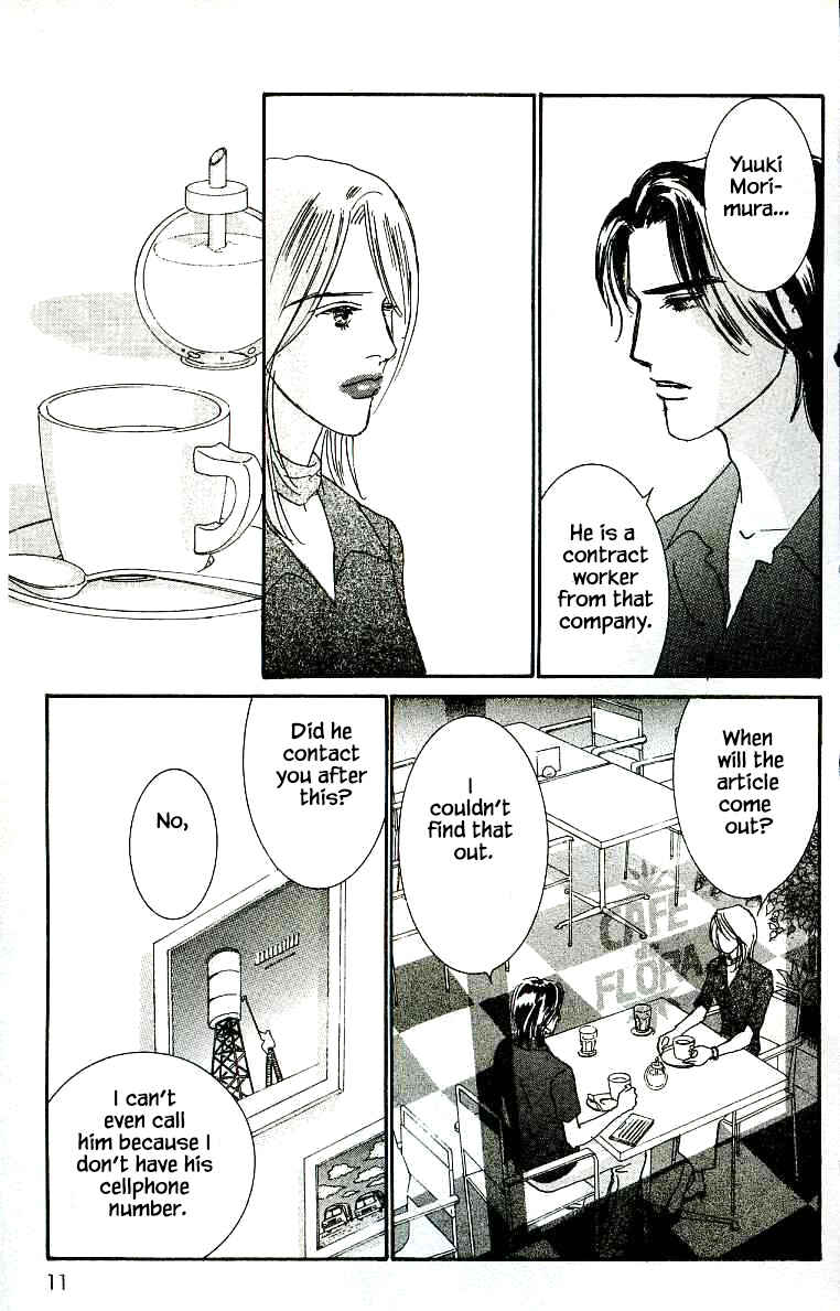 Page 14 Chapter 22 NikoNiko Diary