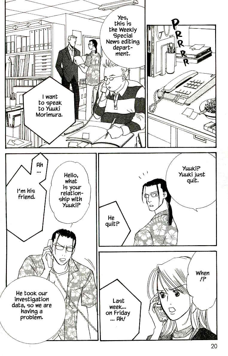 Page 23 Chapter 22 NikoNiko Diary