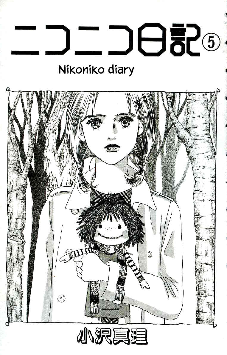 Page 6 Chapter 22 NikoNiko Diary