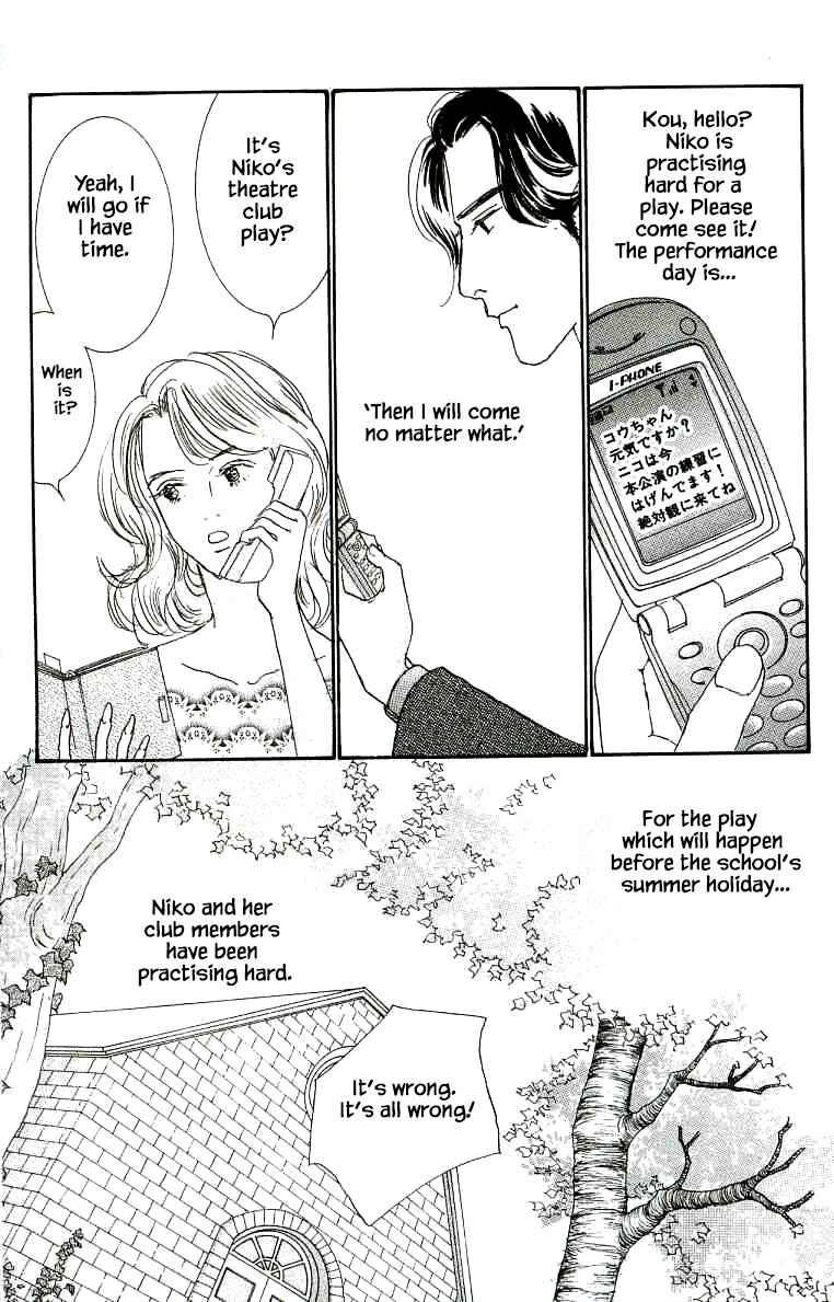 Page 5 Chapter 26 NikoNiko Diary