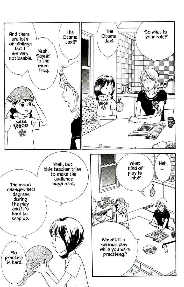 Page 7 Chapter 26 NikoNiko Diary