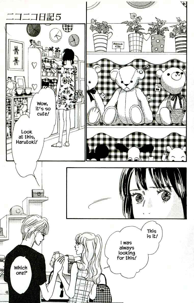 Page 25 Chapter 23 NikoNiko Diary