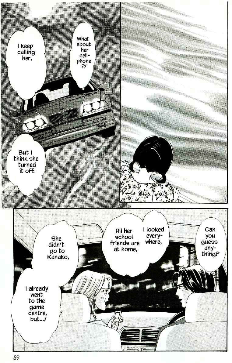 Page 27 Chapter 23 NikoNiko Diary