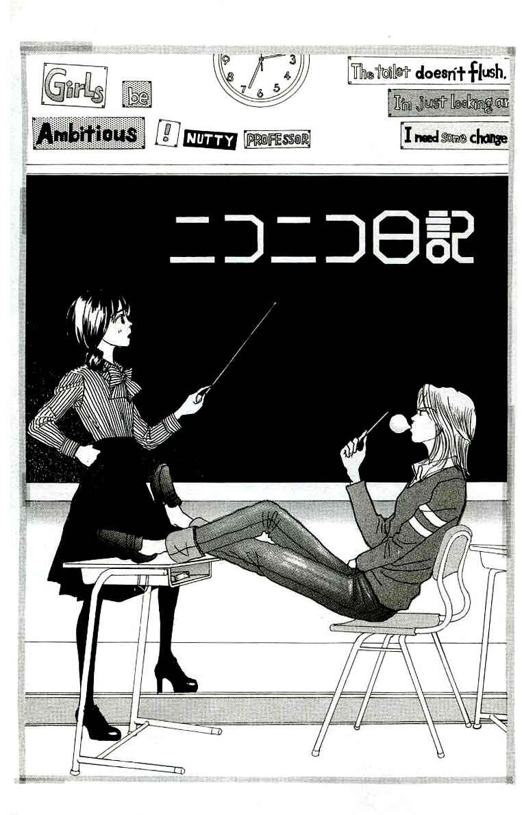 Page 3 Chapter 23 NikoNiko Diary