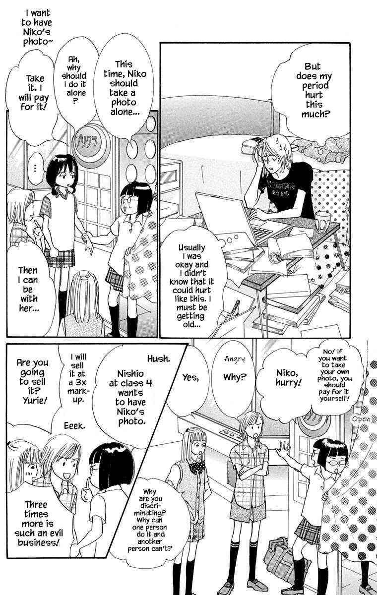 Page 13 Chapter 28 NikoNiko Diary