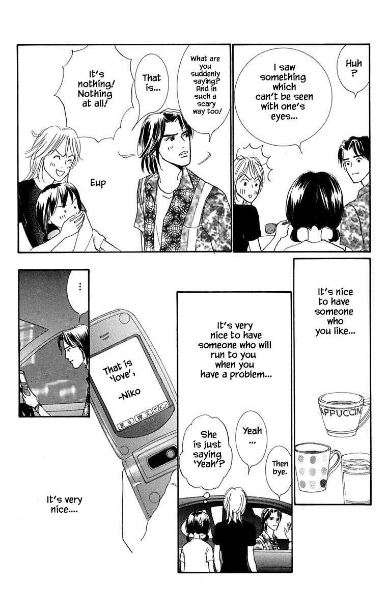 Page 33 Chapter 28 NikoNiko Diary