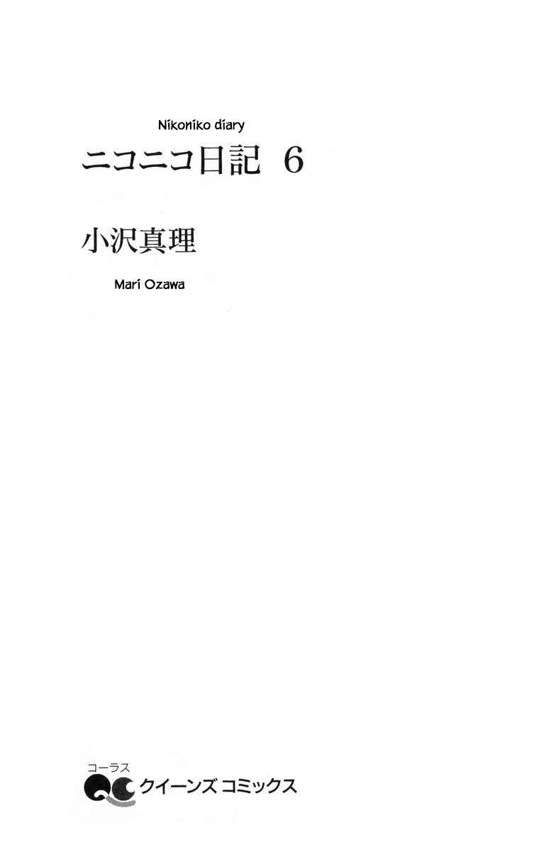 Page 2 Chapter 28 NikoNiko Diary
