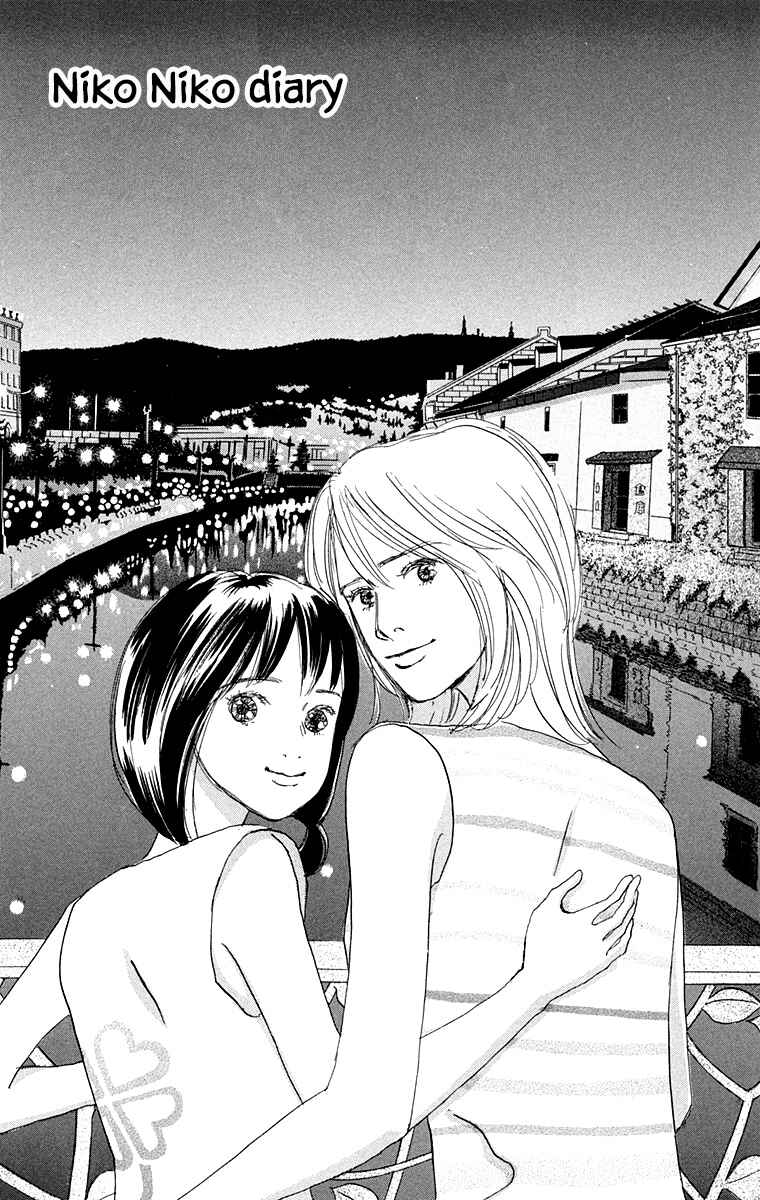 Page 1 Chapter 31 NikoNiko Diary