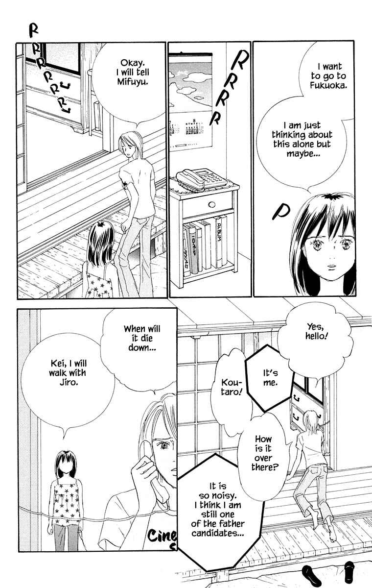 Page 12 Chapter 31 NikoNiko Diary