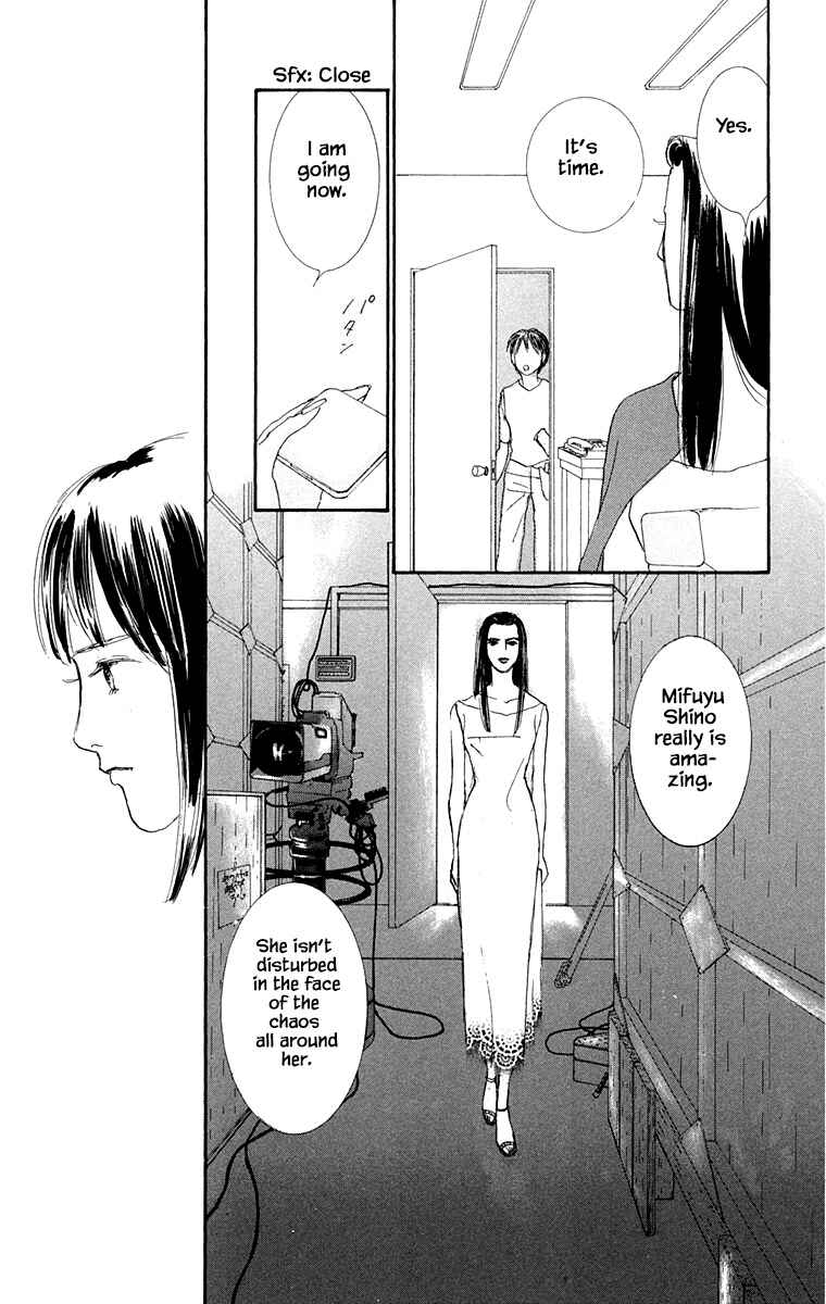 Page 9 Chapter 31 NikoNiko Diary