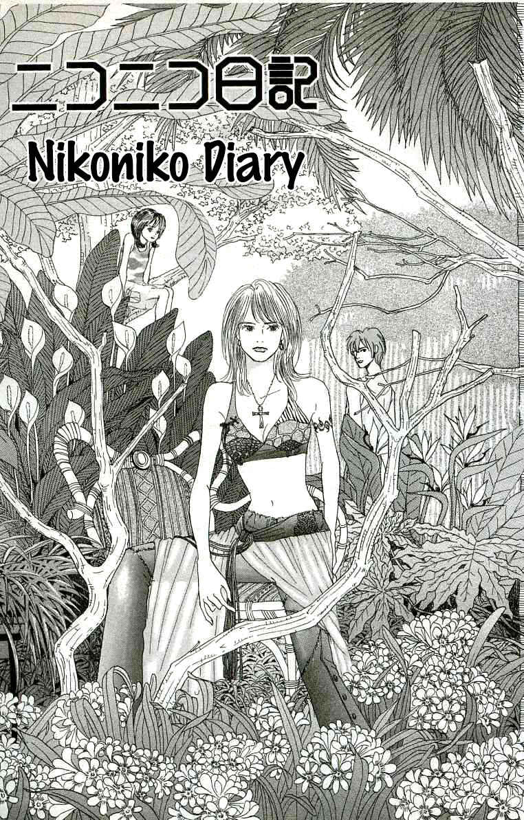 Page 3 Chapter 18 NikoNiko Diary