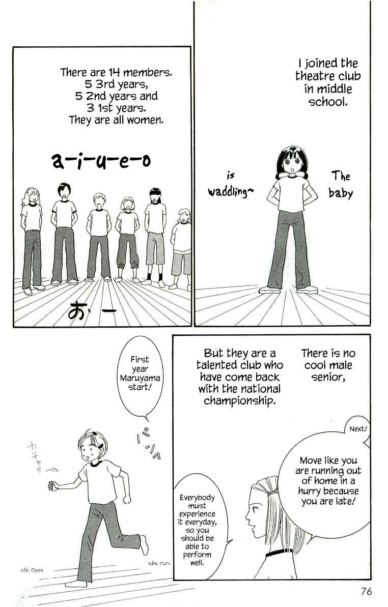 Page 4 Chapter 18 NikoNiko Diary