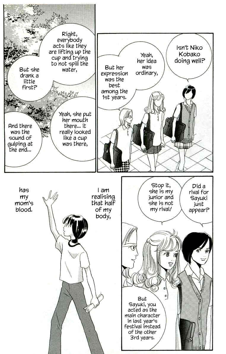 Page 7 Chapter 18 NikoNiko Diary