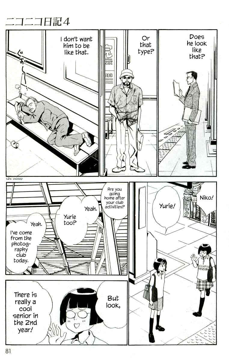Page 9 Chapter 18 NikoNiko Diary