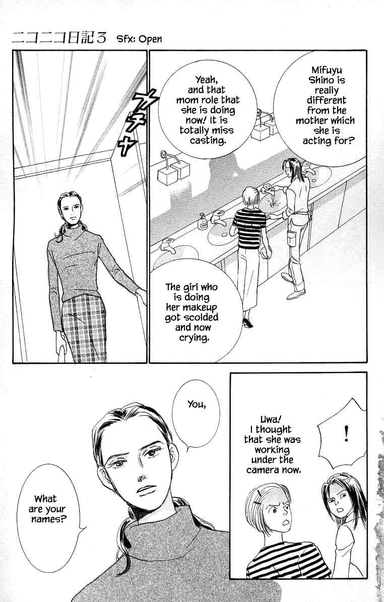 Page 19 Chapter 12 NikoNiko Diary