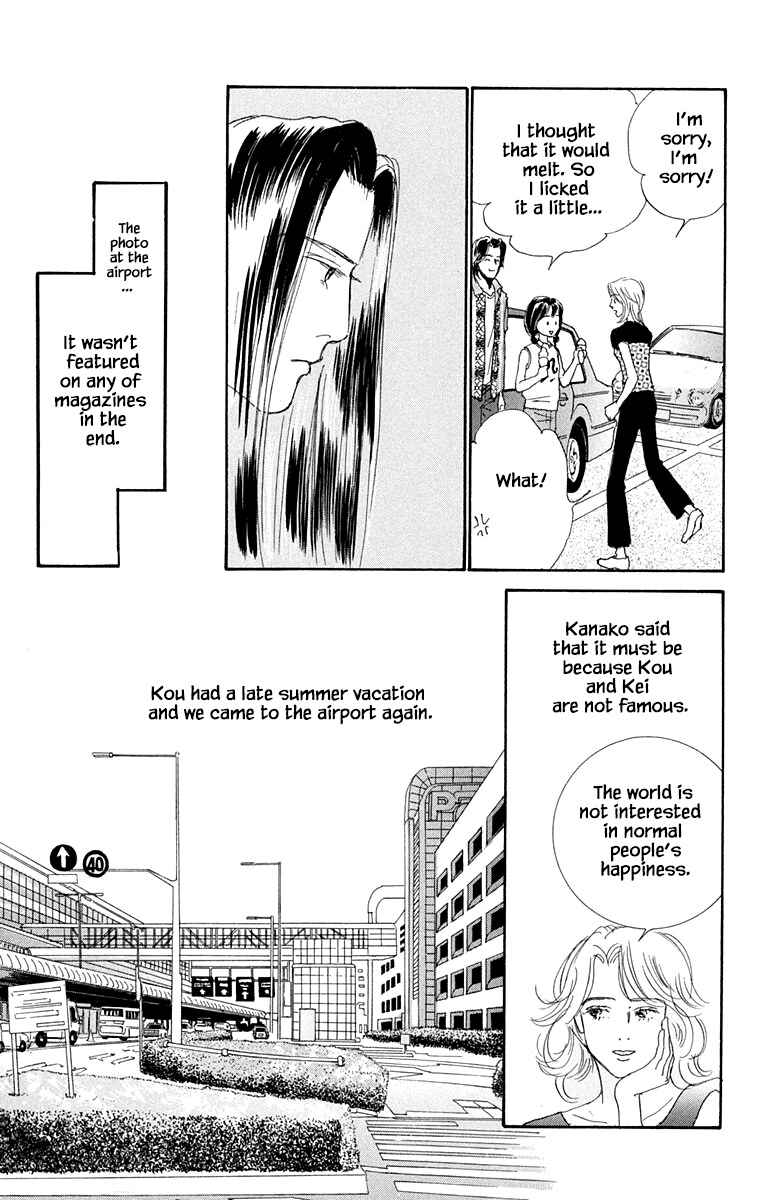 Page 15 Chapter 32.1 NikoNiko Diary