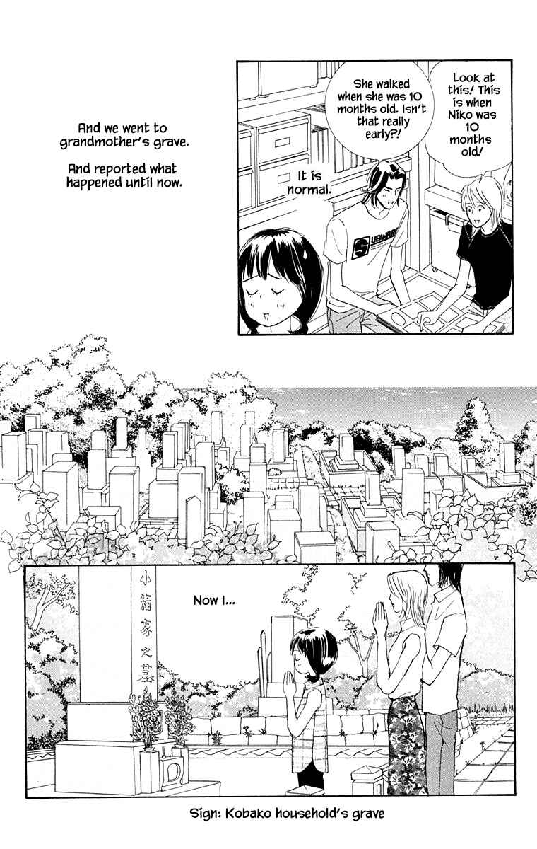 Page 18 Chapter 32.1 NikoNiko Diary