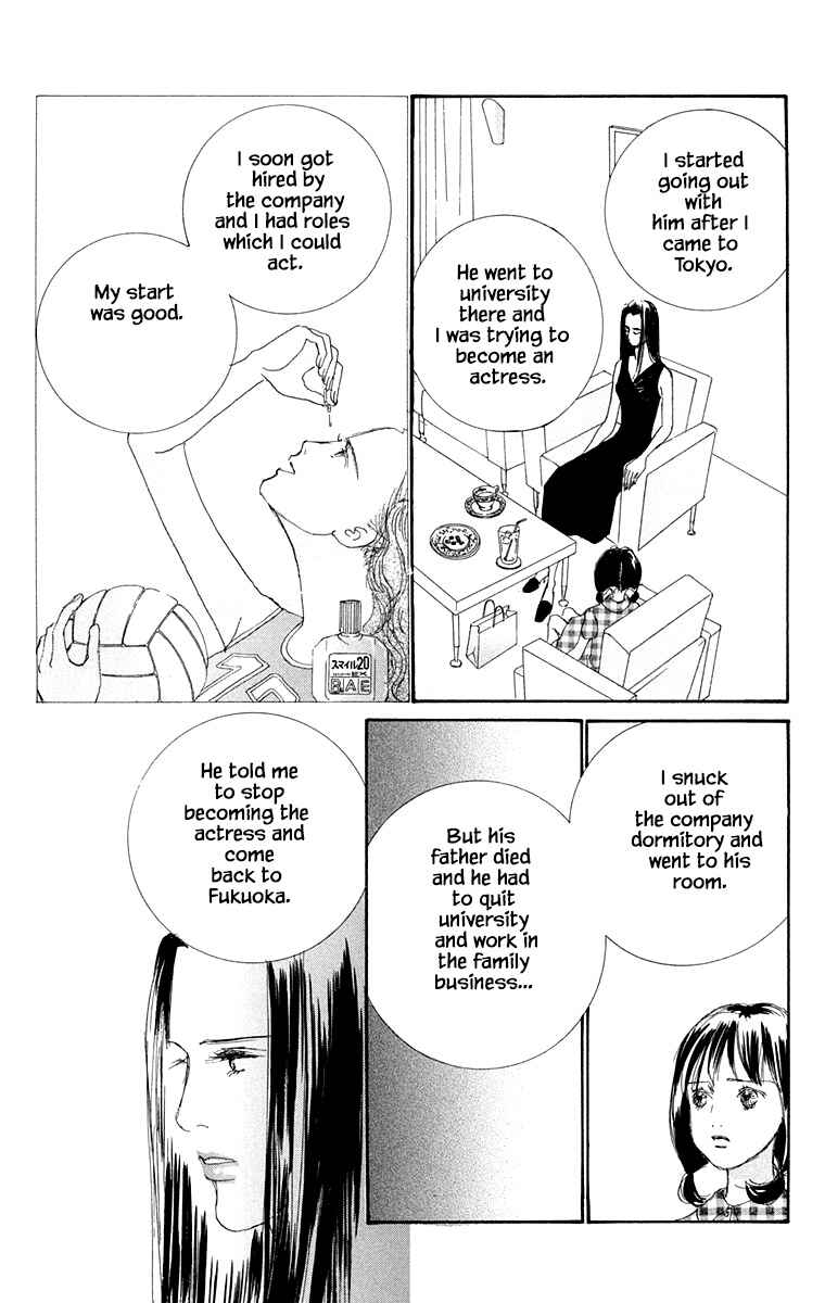 Page 23 Chapter 32.1 NikoNiko Diary