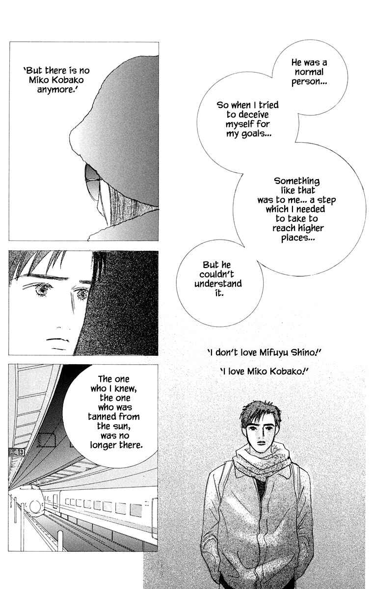 Page 24 Chapter 32.1 NikoNiko Diary