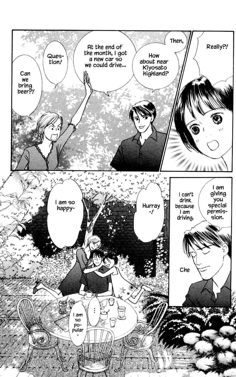 Page 19 Chapter 10 NikoNiko Diary