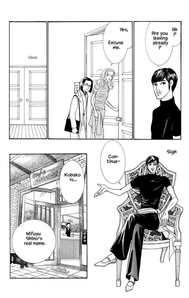 Page 12 Chapter 29 NikoNiko Diary