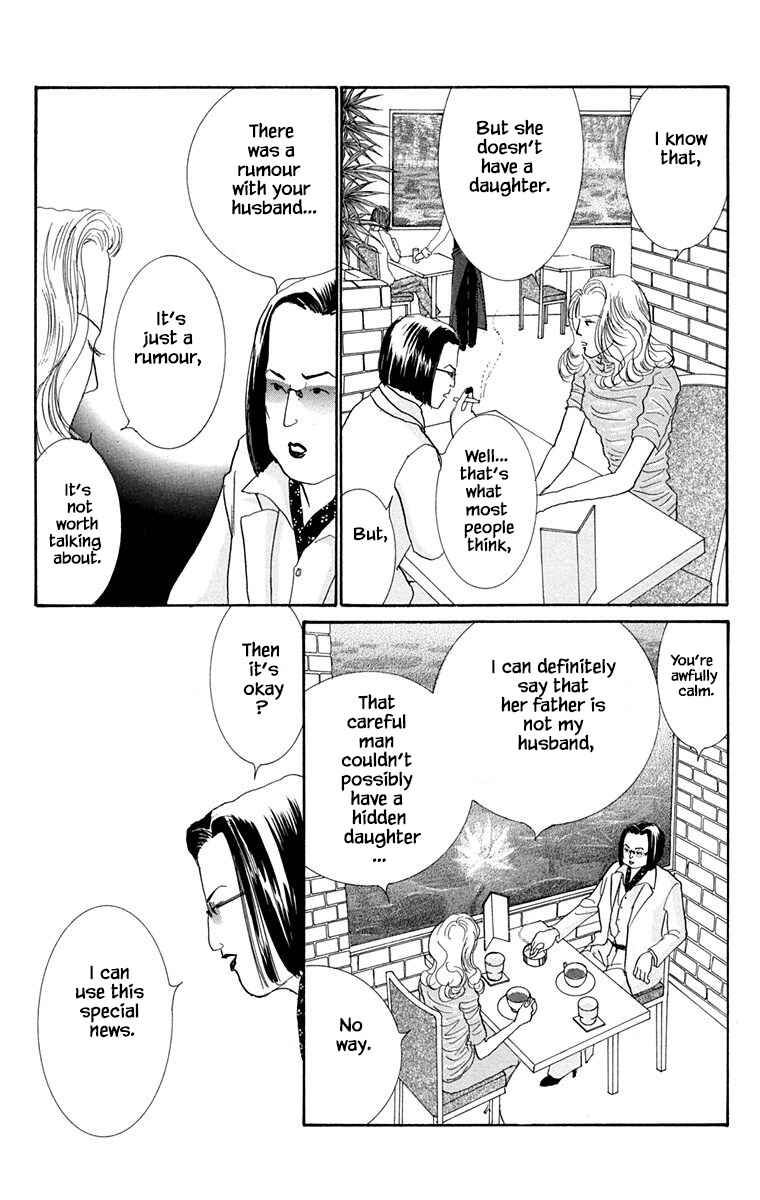 Page 13 Chapter 29 NikoNiko Diary