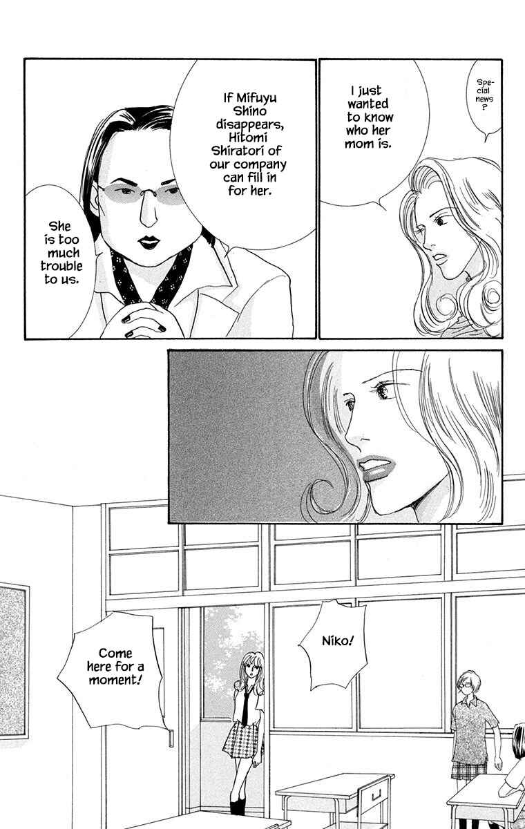 Page 14 Chapter 29 NikoNiko Diary