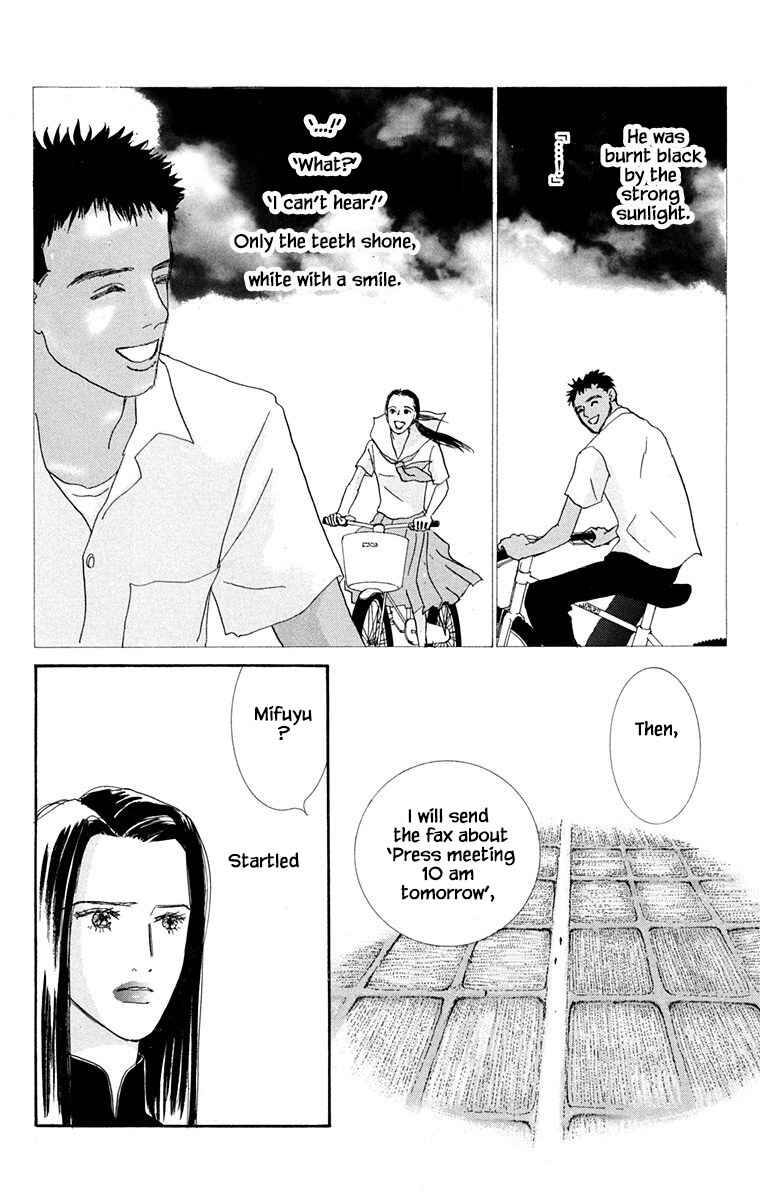 Page 28 Chapter 29 NikoNiko Diary
