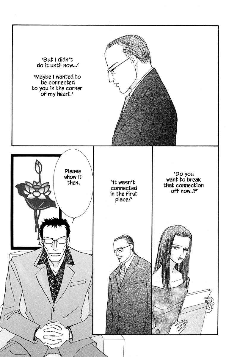 Page 30 Chapter 29 NikoNiko Diary